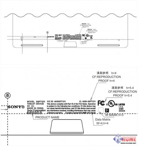 索尼新平板电脑曝光 已通过FCC验证 _新产品