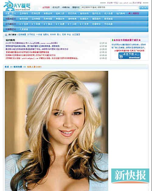 对专业不感兴趣 大学生休学办<em>色网</em>被抓获 _曝