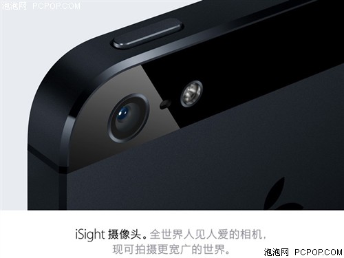 国庆最新价格 苹果iphone5 16g售6499元