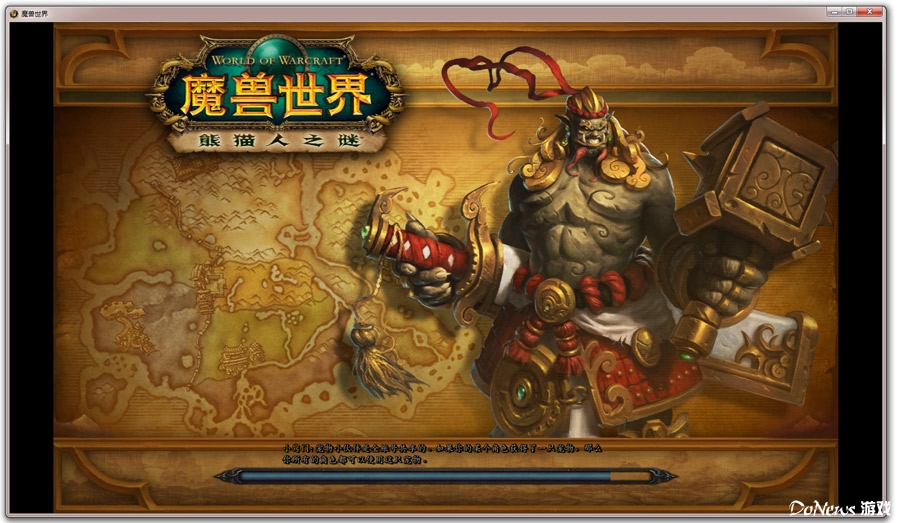 魔兽世界国服登陆异常卡蓝条 玩家指责网易运