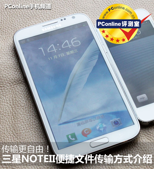 三星手机怎么连接电脑传视频 002564a5eb9a120c02fd13.jpg