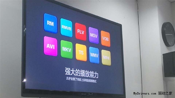 小米盒子发布会图文直播(1)