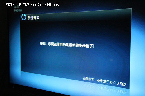 399元值不值 小米盒子究竟能怎么玩(6)