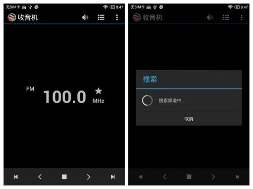 手机没有收音机功能,能不能安装一个不要流量
