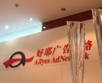 好耶与乐视达成合作 董事长侧面表示暂不重启