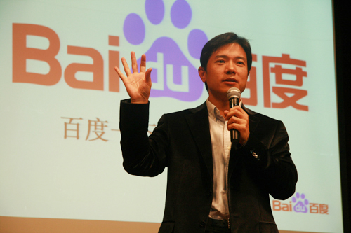 李彦宏图片