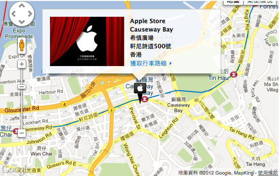 香港卖苹果手机的专卖店在哪