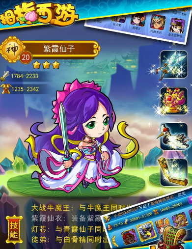 炎帝生物_大主宰炎帝_炎帝总代月收入